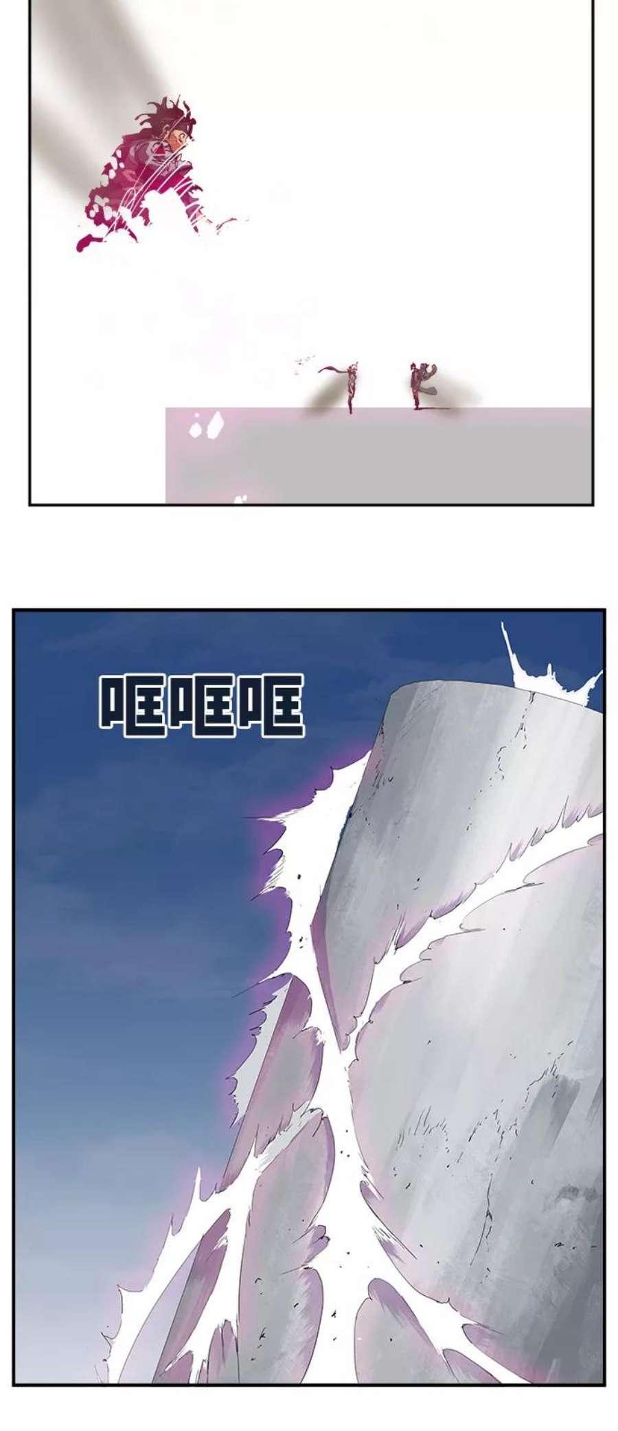 高校之神第6部 RE：与神的较量 第454话