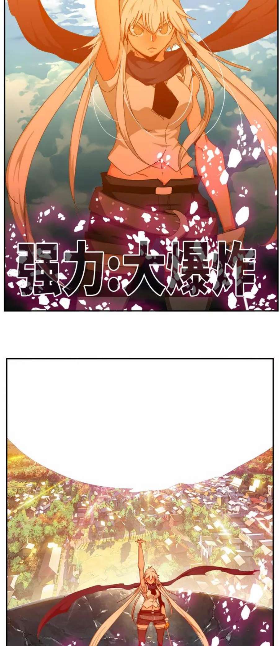 高校之神第6部 RE：与神的较量 第454话