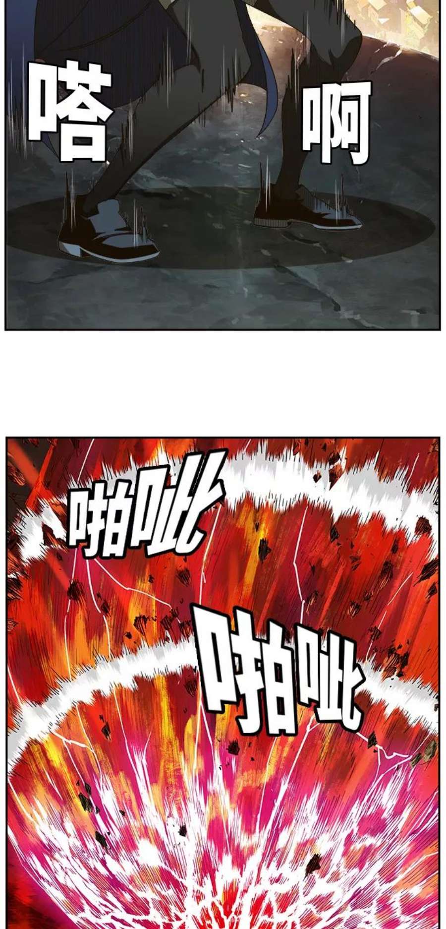 高校之神第6部 RE：与神的较量 第455话