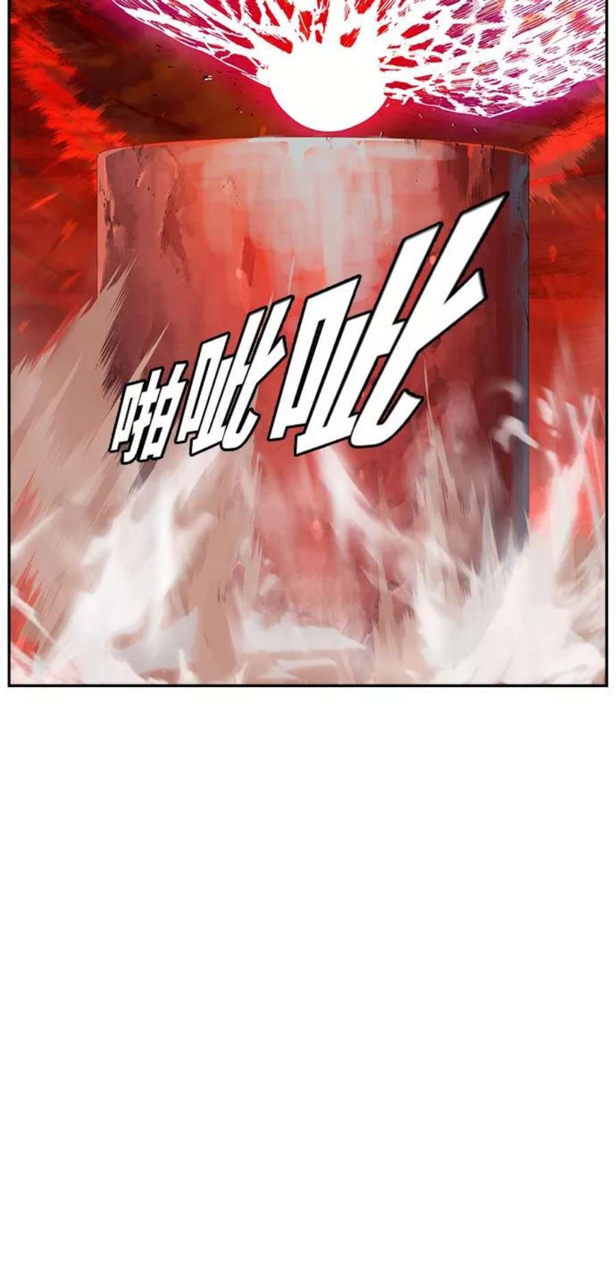 高校之神第6部 RE：与神的较量 第455话