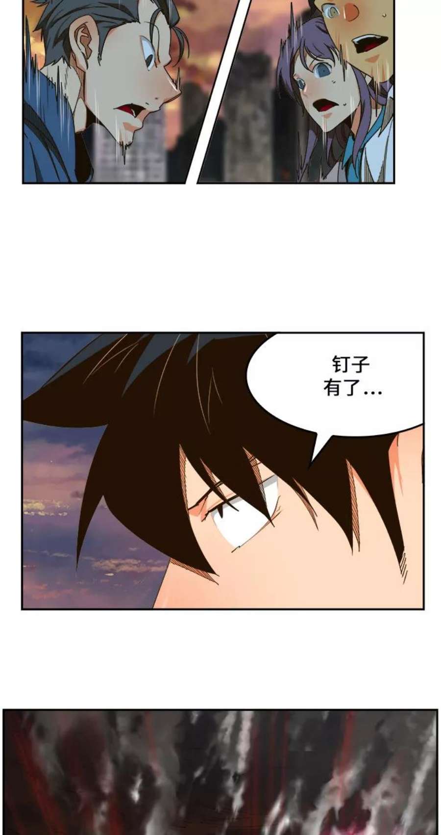 高校之神第6部 RE：与神的较量 第455话
