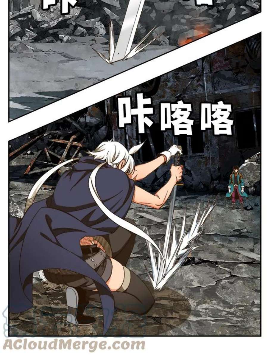 高校之神第6部 RE：与神的较量 第455话
