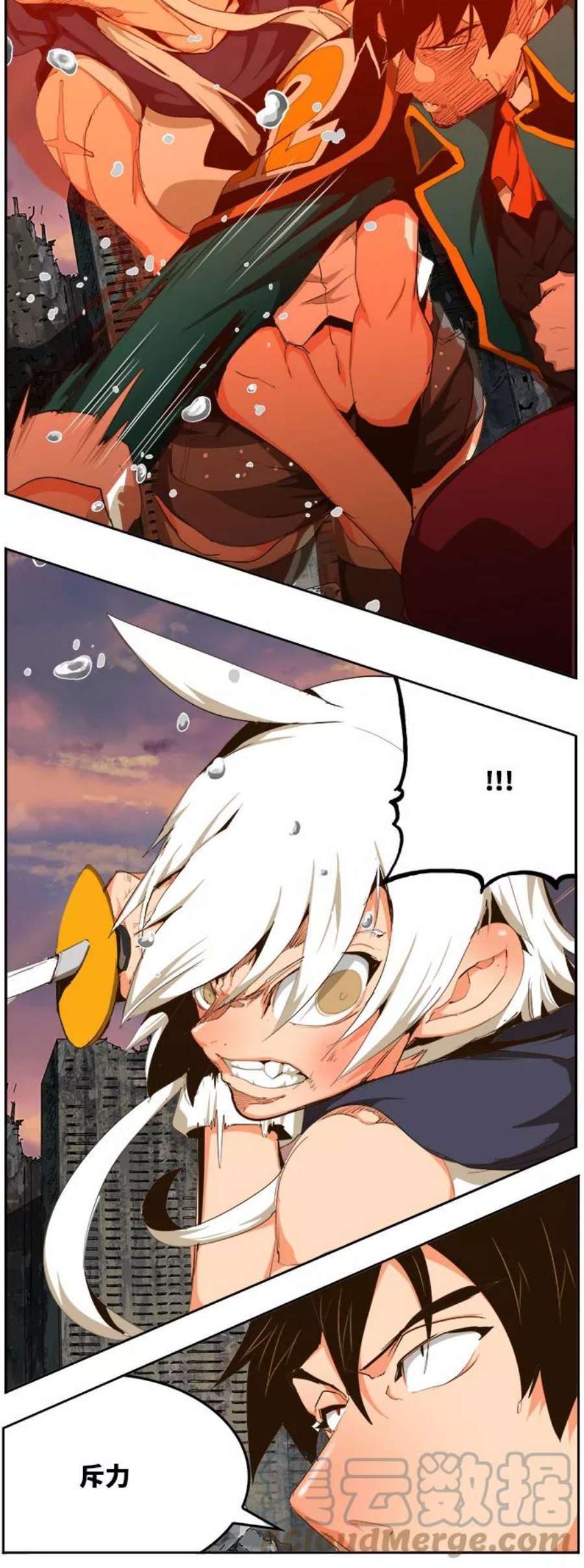 高校之神第6部 RE：与神的较量 第455话