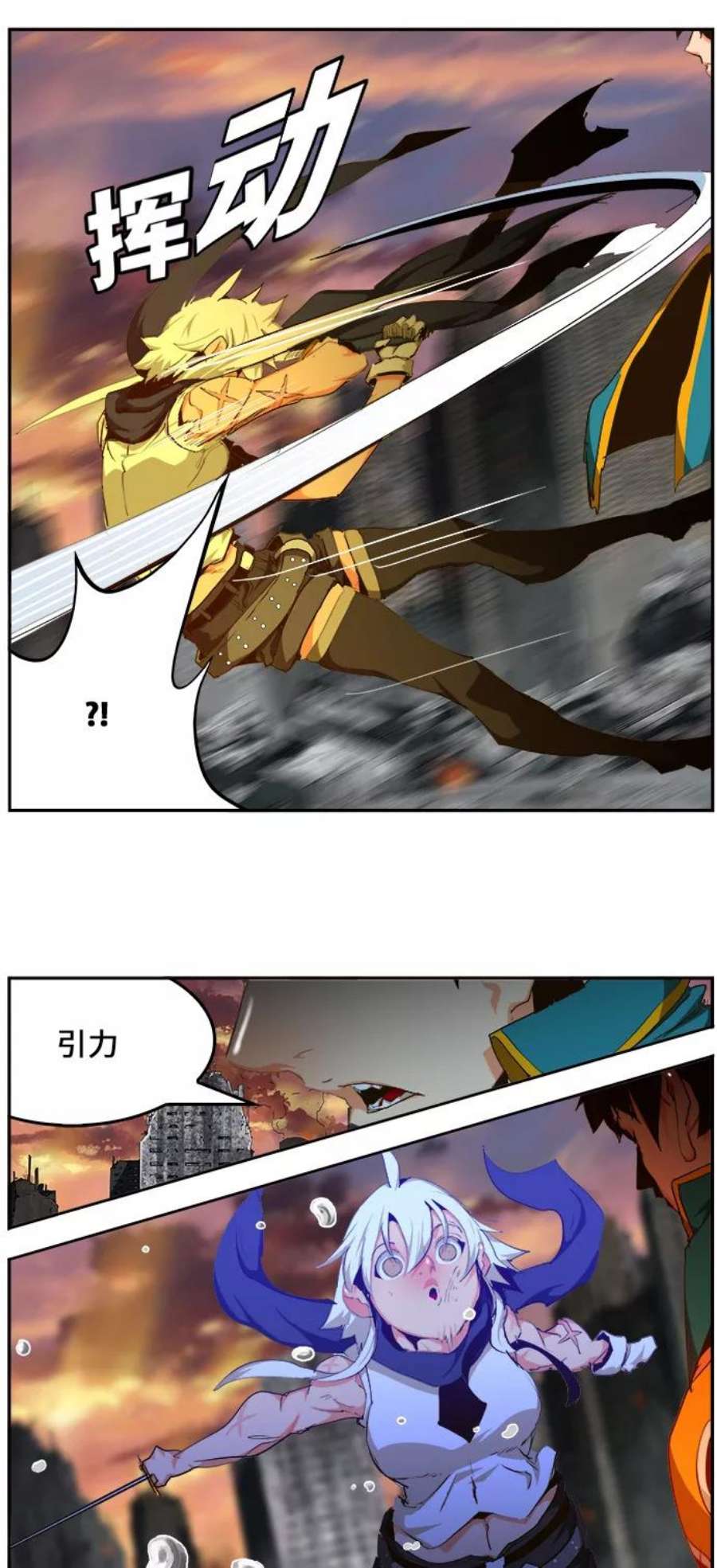 高校之神第6部 RE：与神的较量 第455话