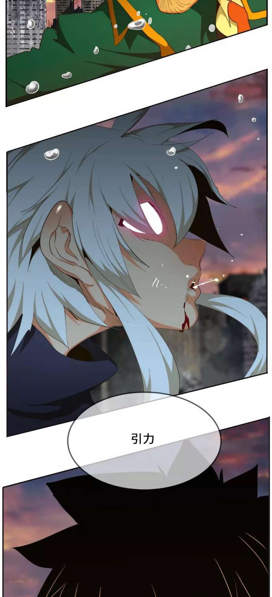 高校之神第6部 RE：与神的较量 第455话