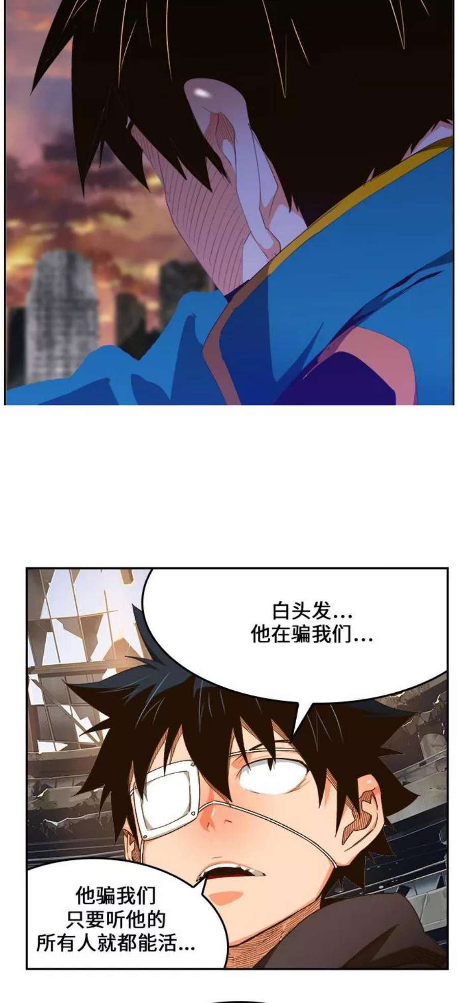 高校之神第6部 RE：与神的较量 第455话