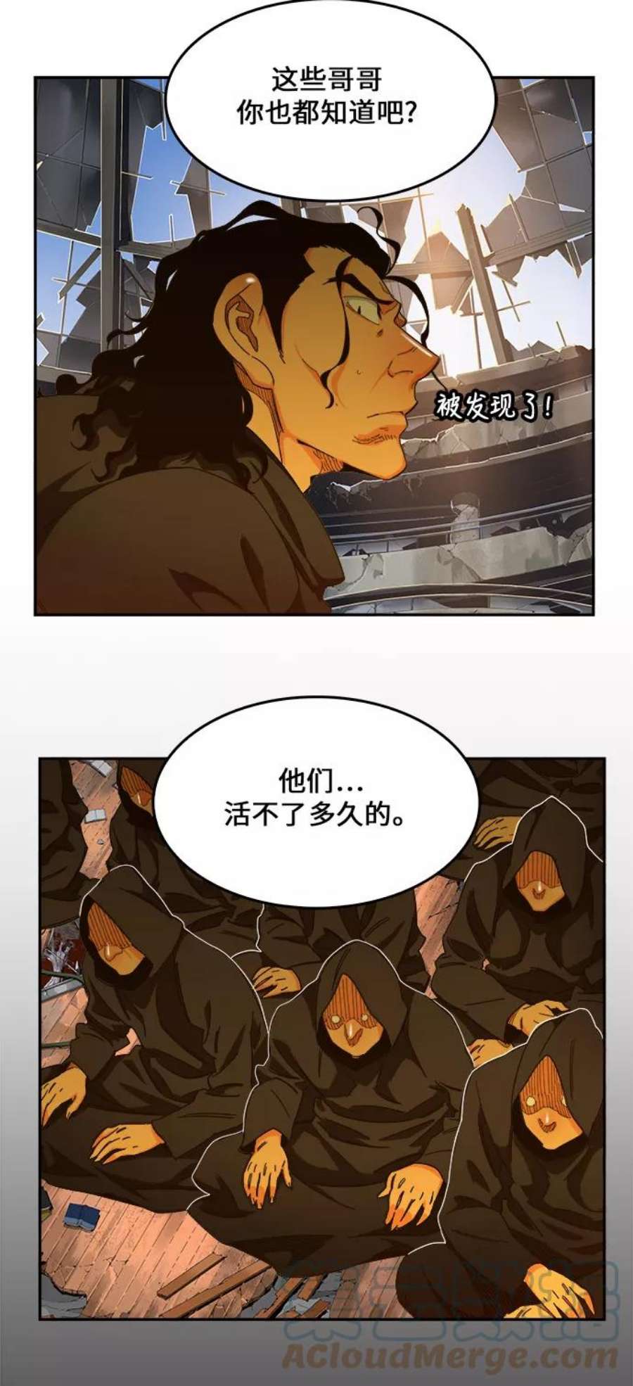 高校之神第6部 RE：与神的较量 第455话