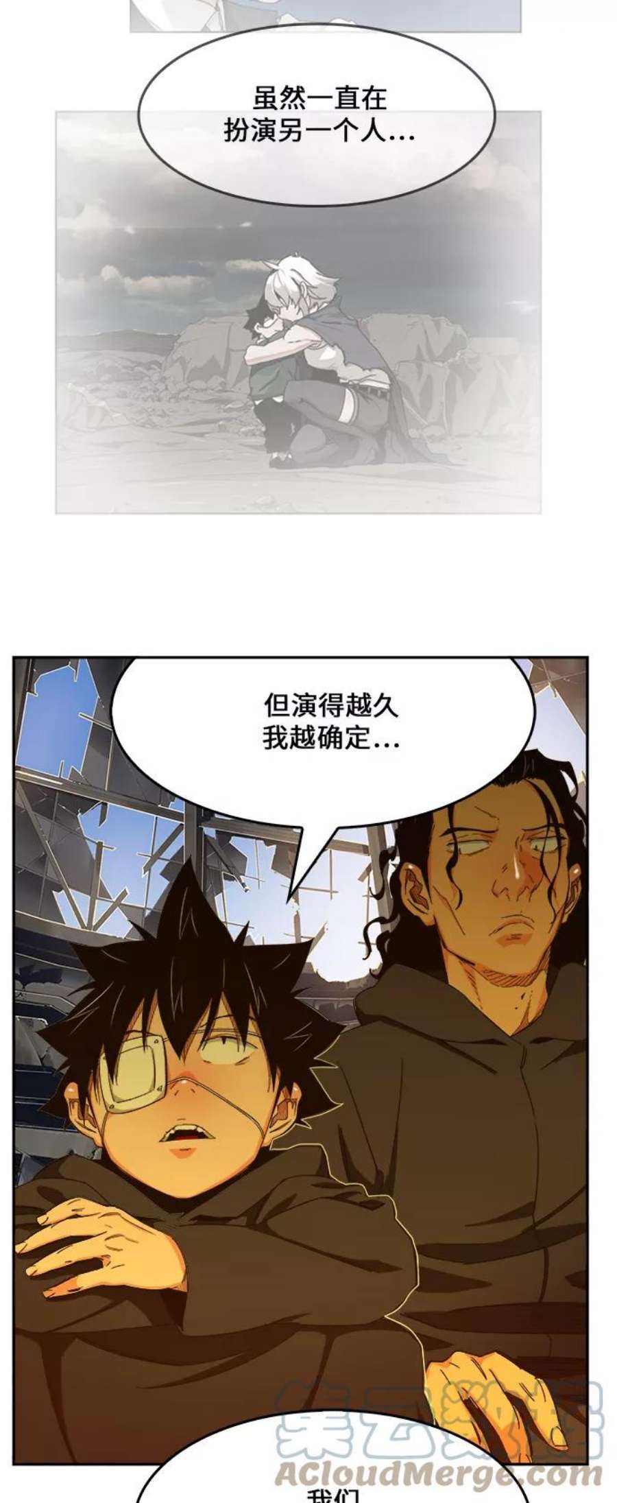 高校之神第6部 RE：与神的较量 第455话