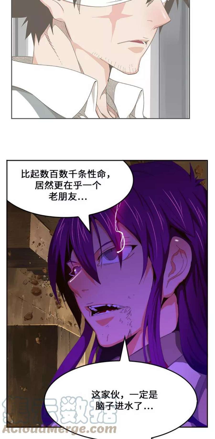 高校之神第6部 RE：与神的较量 第455话