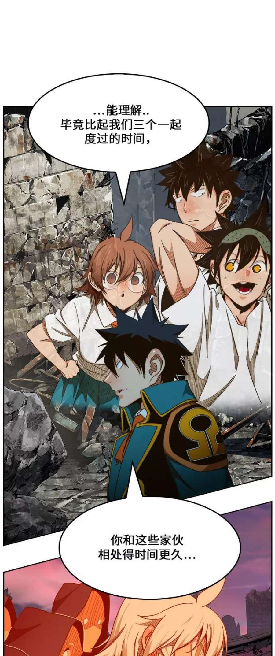 高校之神第6部 RE：与神的较量 第455话