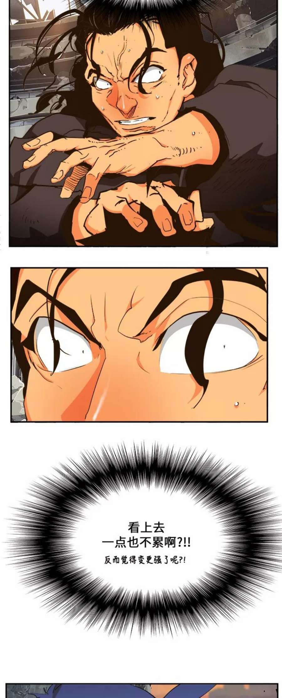 高校之神第6部 RE：与神的较量 第455话