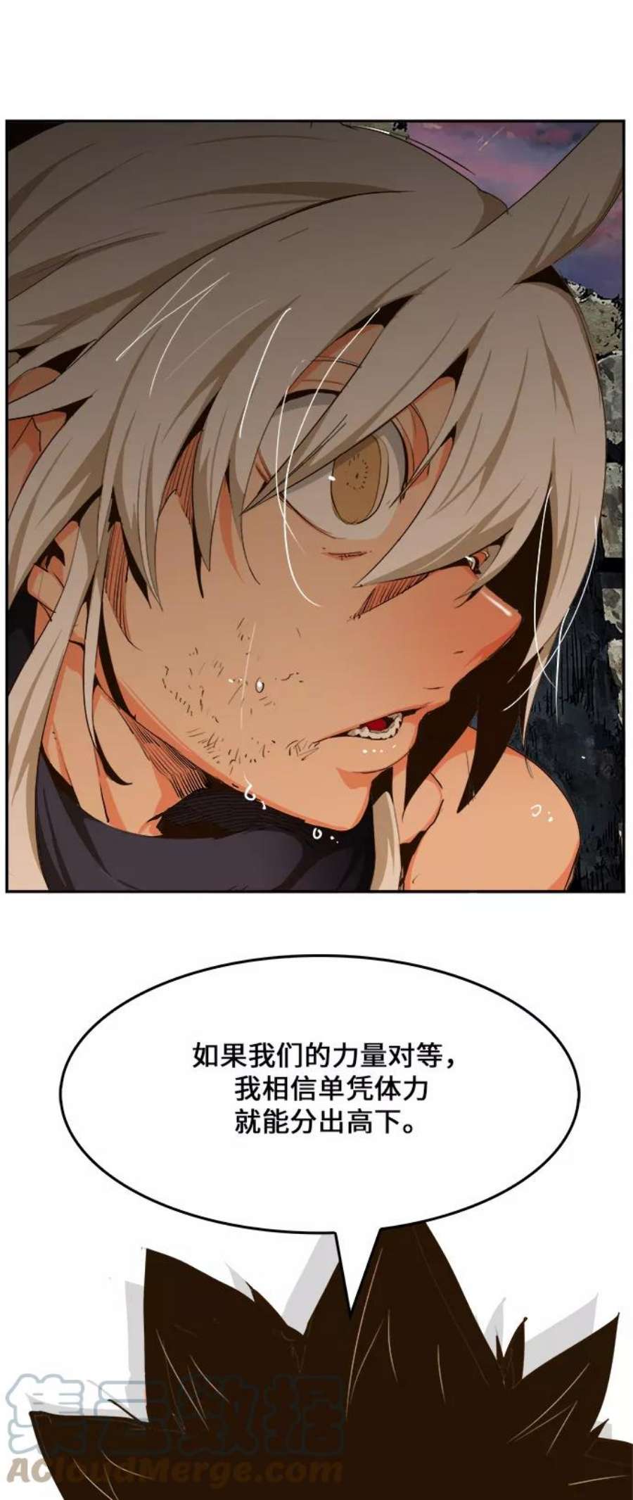 高校之神第6部 RE：与神的较量 第456话