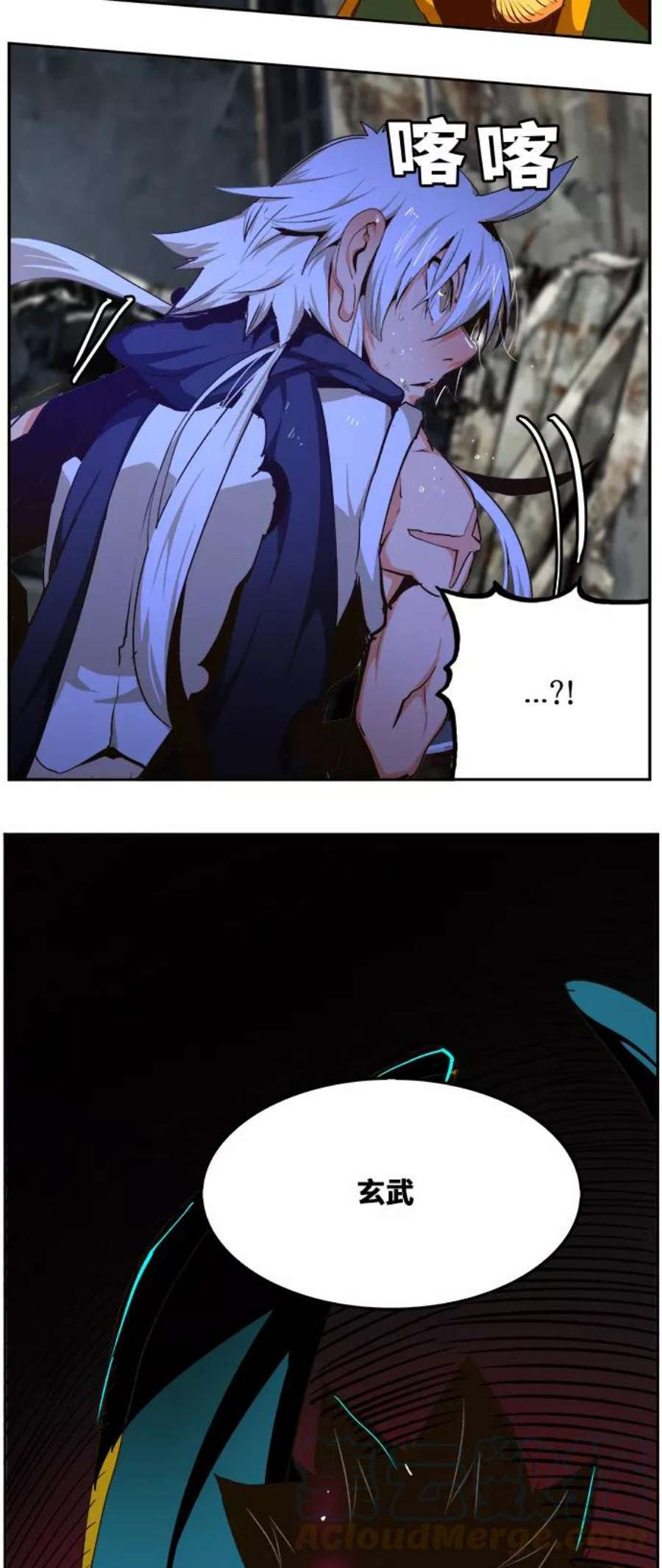 高校之神第6部 RE：与神的较量 第456话
