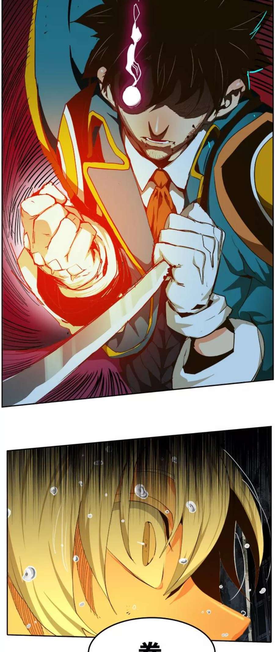 高校之神第6部 RE：与神的较量 第456话