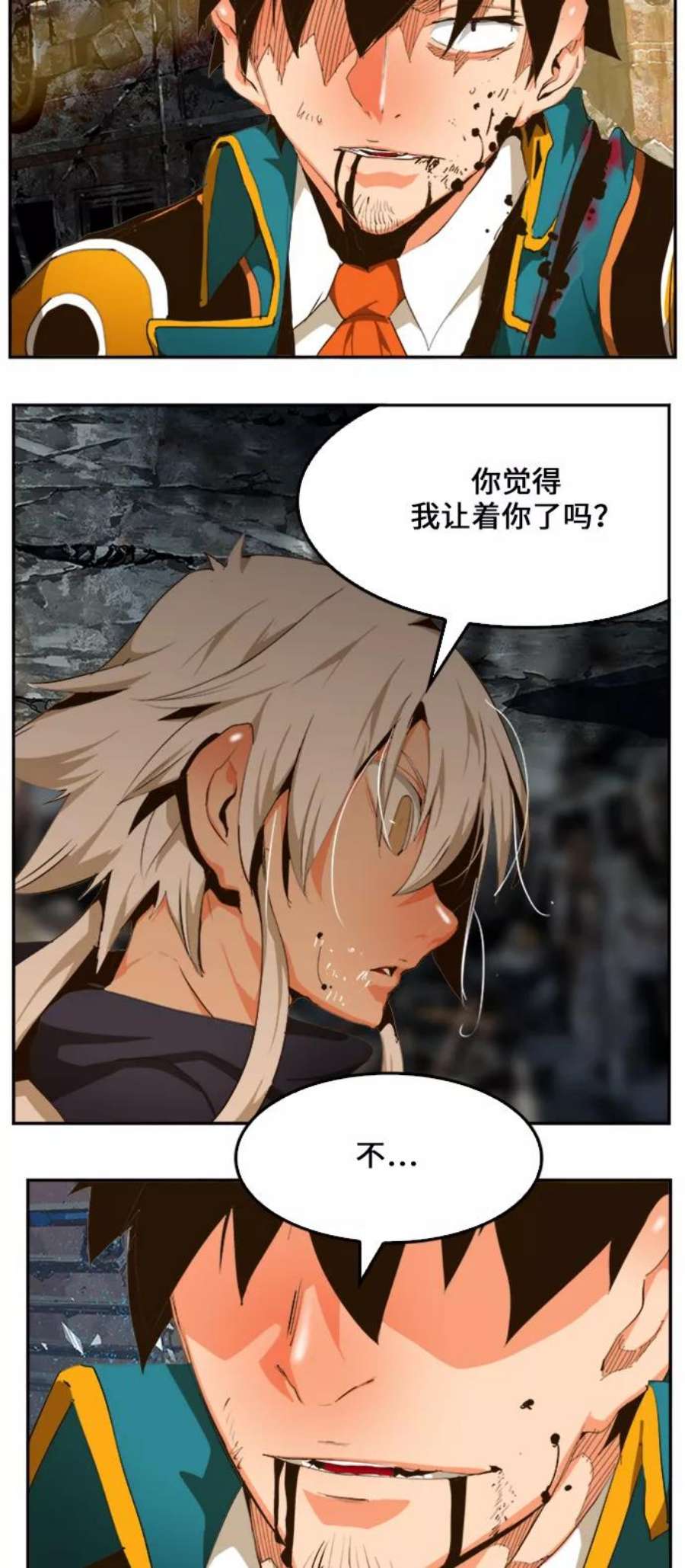 高校之神第6部 RE：与神的较量 第456话