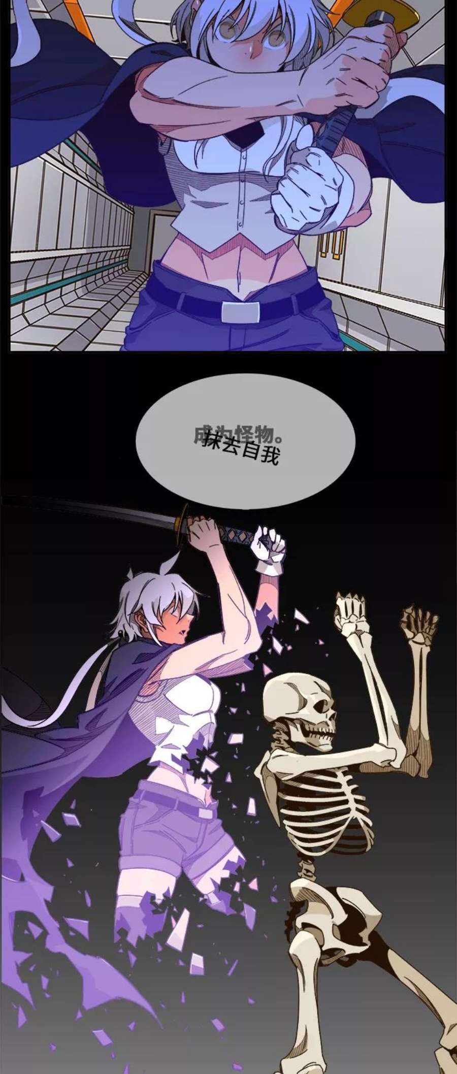 高校之神第6部 RE：与神的较量 第456话