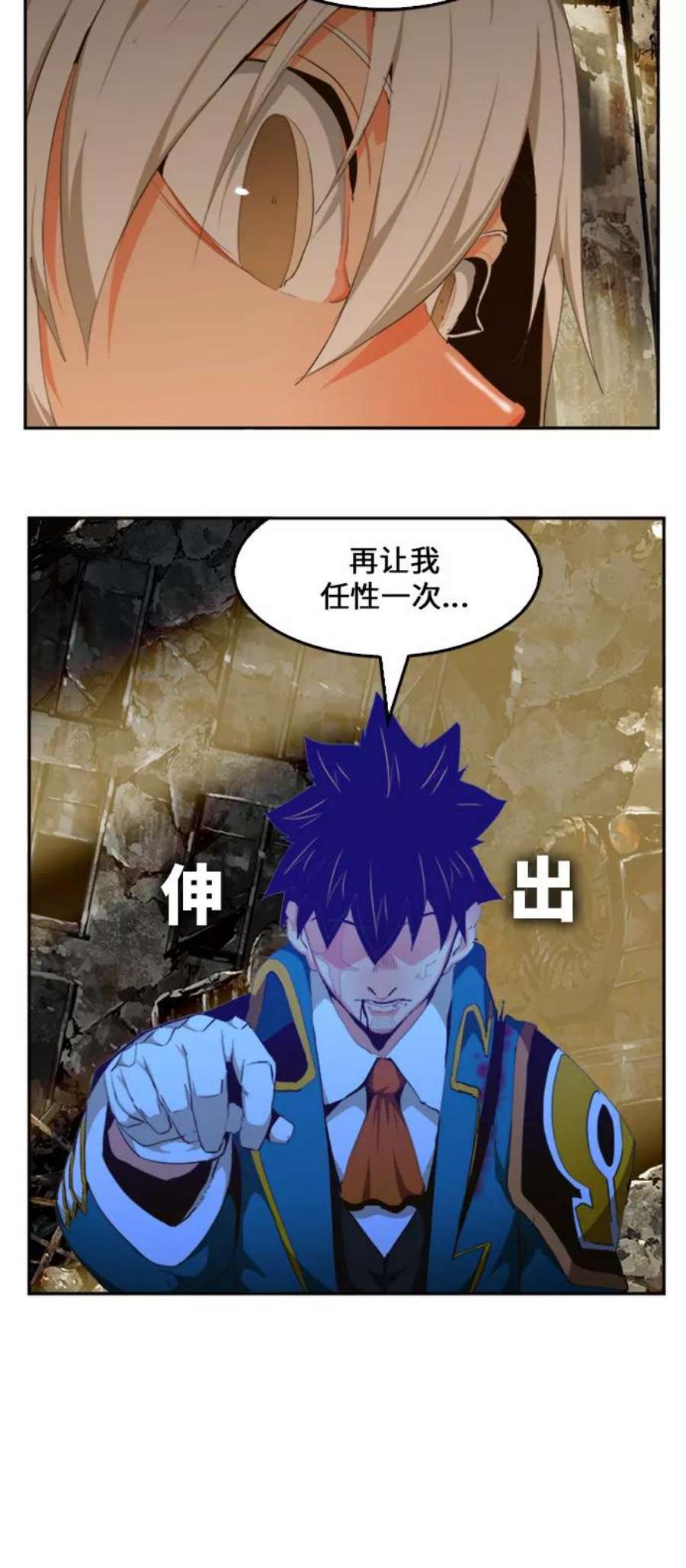 高校之神第6部 RE：与神的较量 第456话