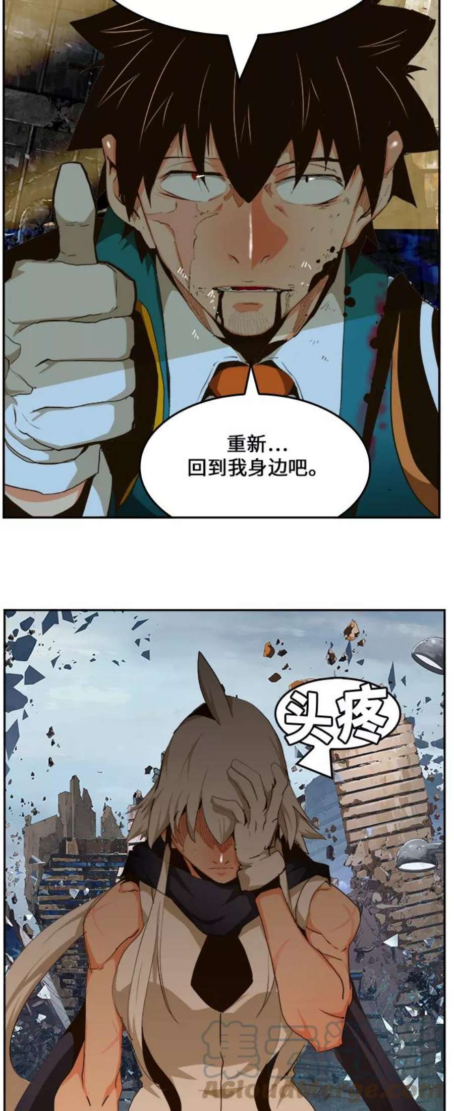 高校之神第6部 RE：与神的较量 第456话