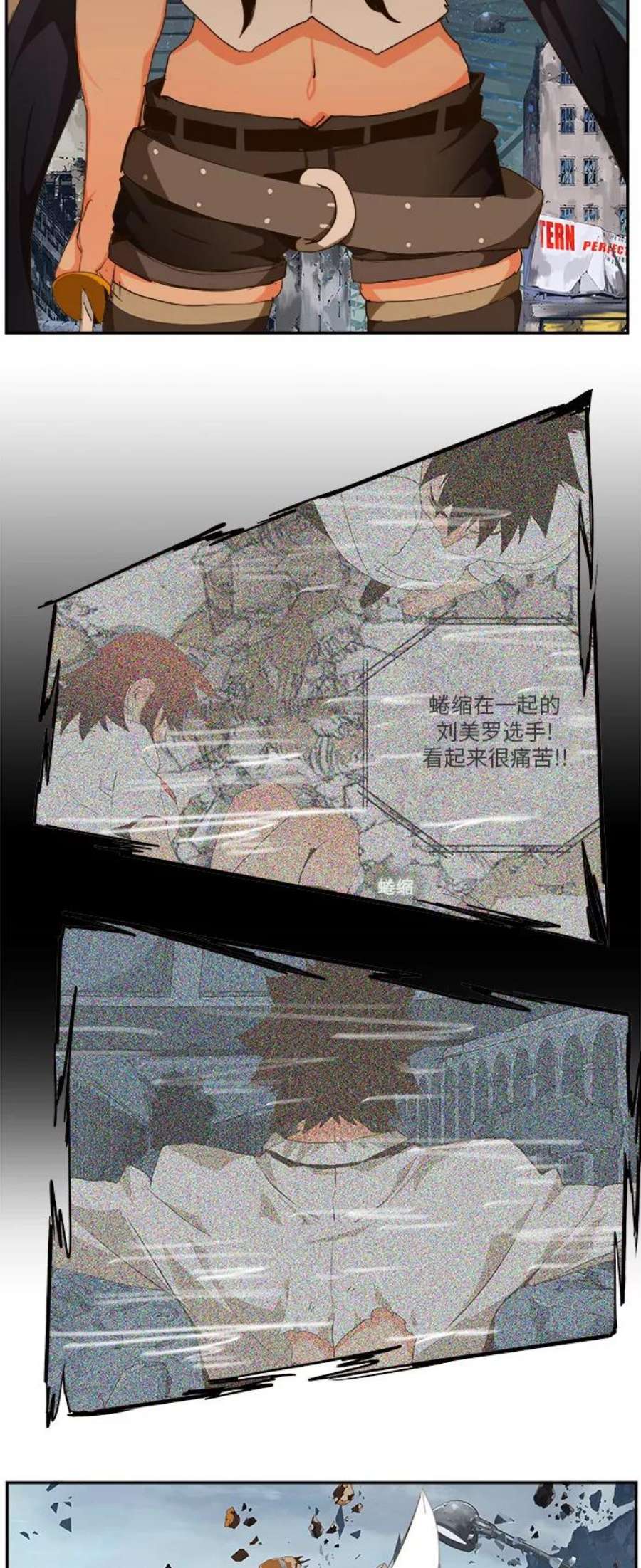 高校之神第6部 RE：与神的较量 第456话