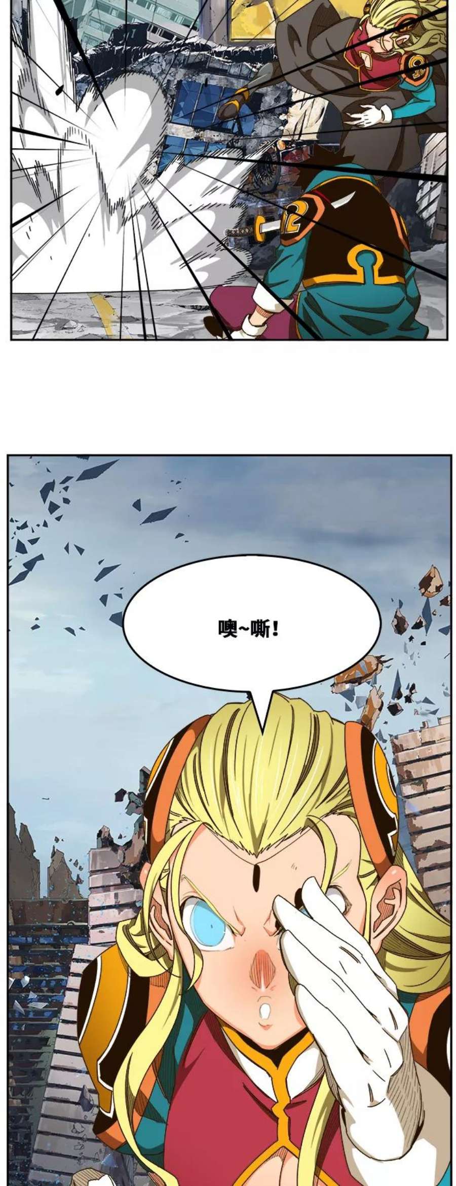 高校之神第6部 RE：与神的较量 第456话