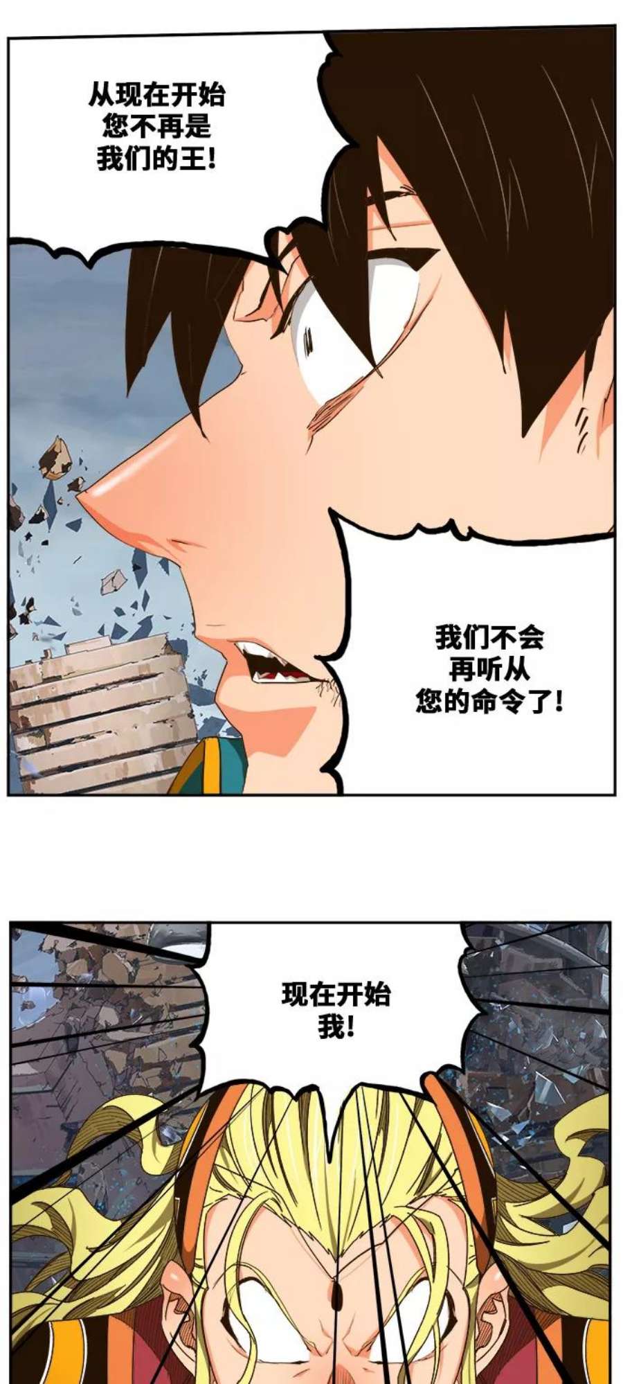 高校之神第6部 RE：与神的较量 第456话