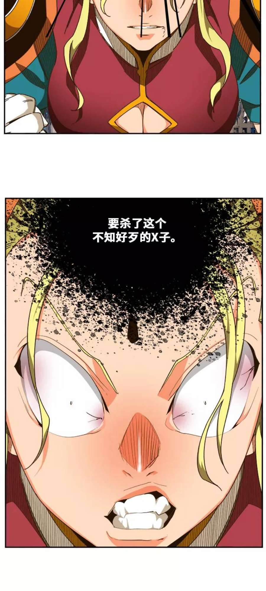 高校之神第6部 RE：与神的较量 第456话
