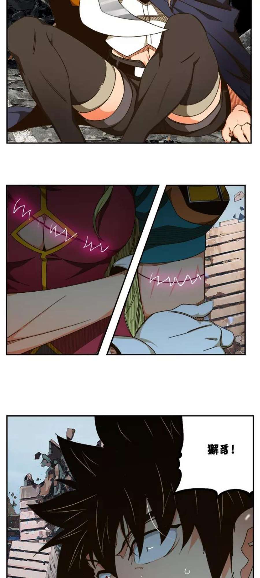 高校之神第6部 RE：与神的较量 第456话