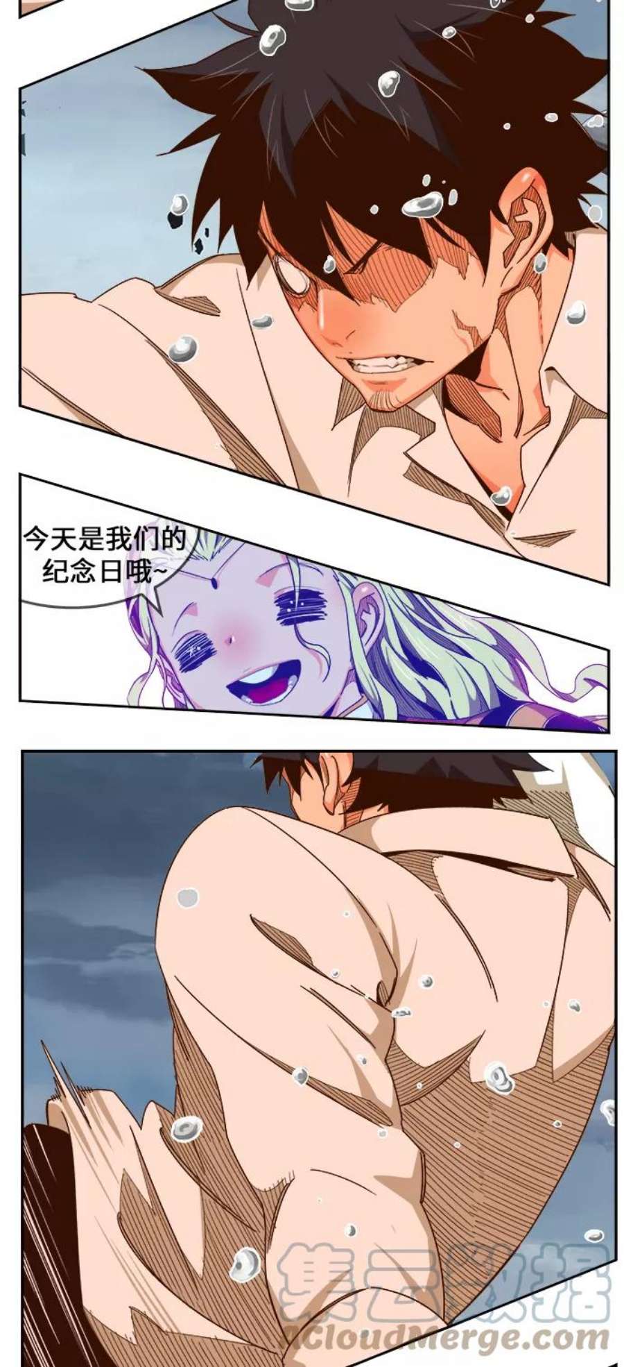 高校之神第6部 RE：与神的较量 第458话