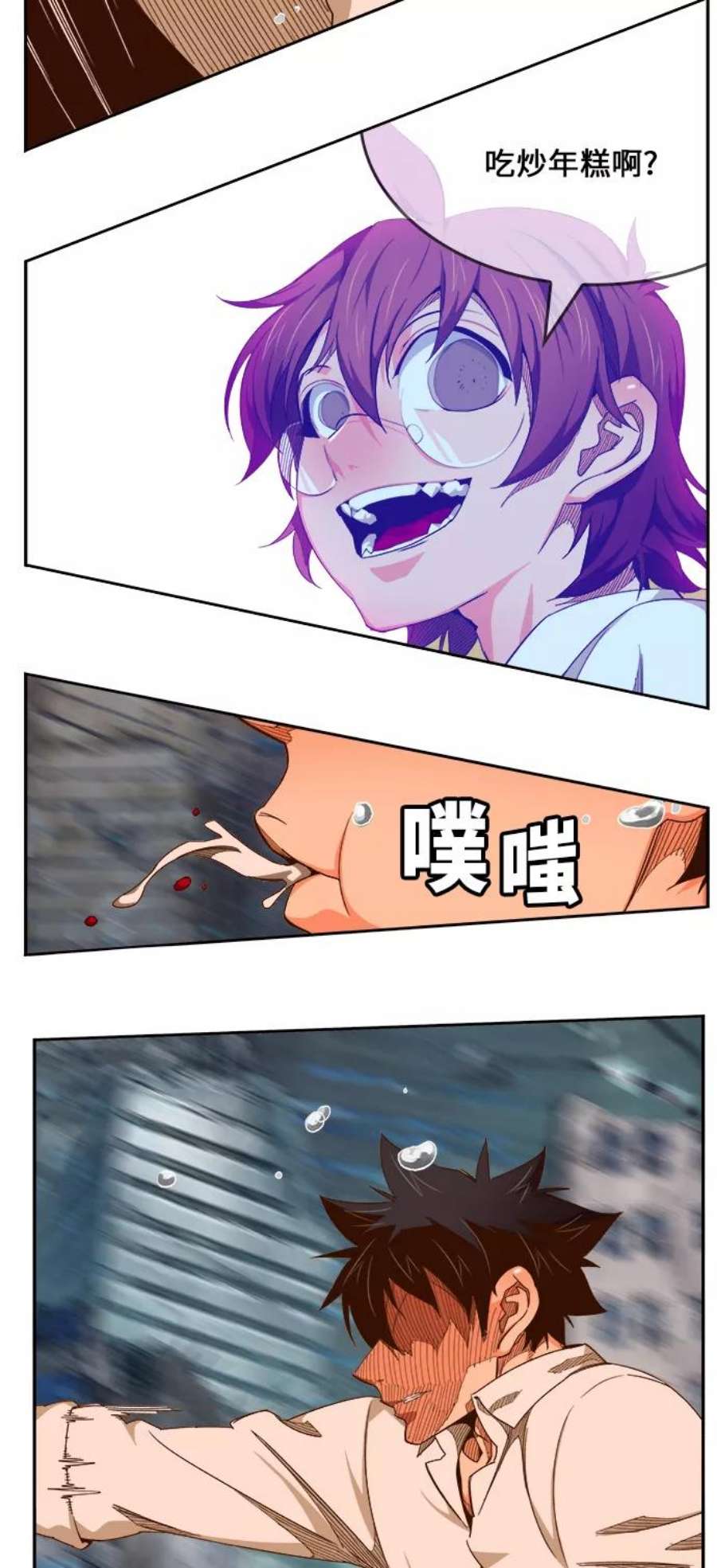 高校之神第6部 RE：与神的较量 第458话