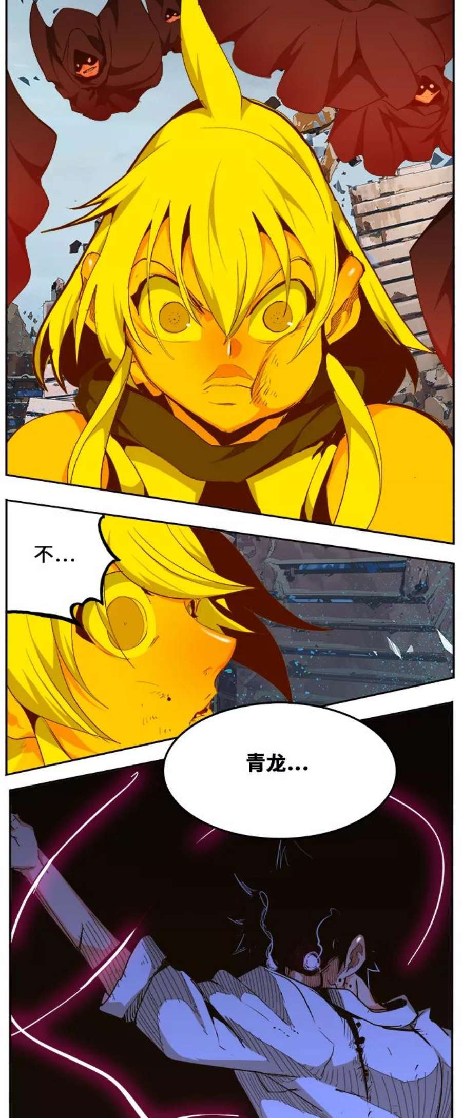 高校之神第6部 RE：与神的较量 第458话
