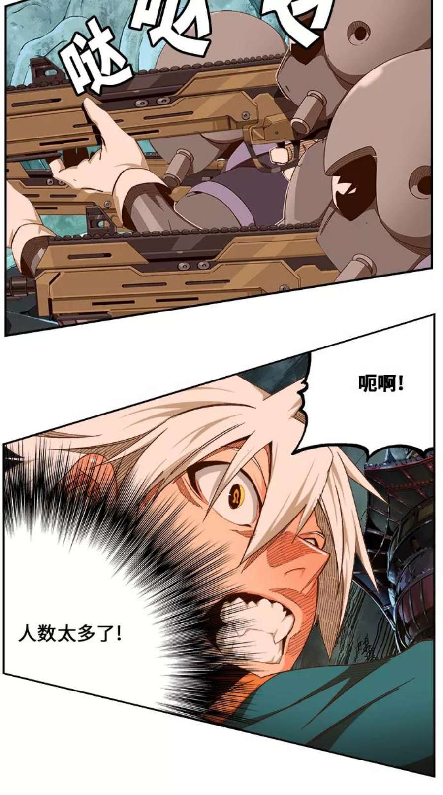 高校之神第6部 RE：与神的较量 第458话