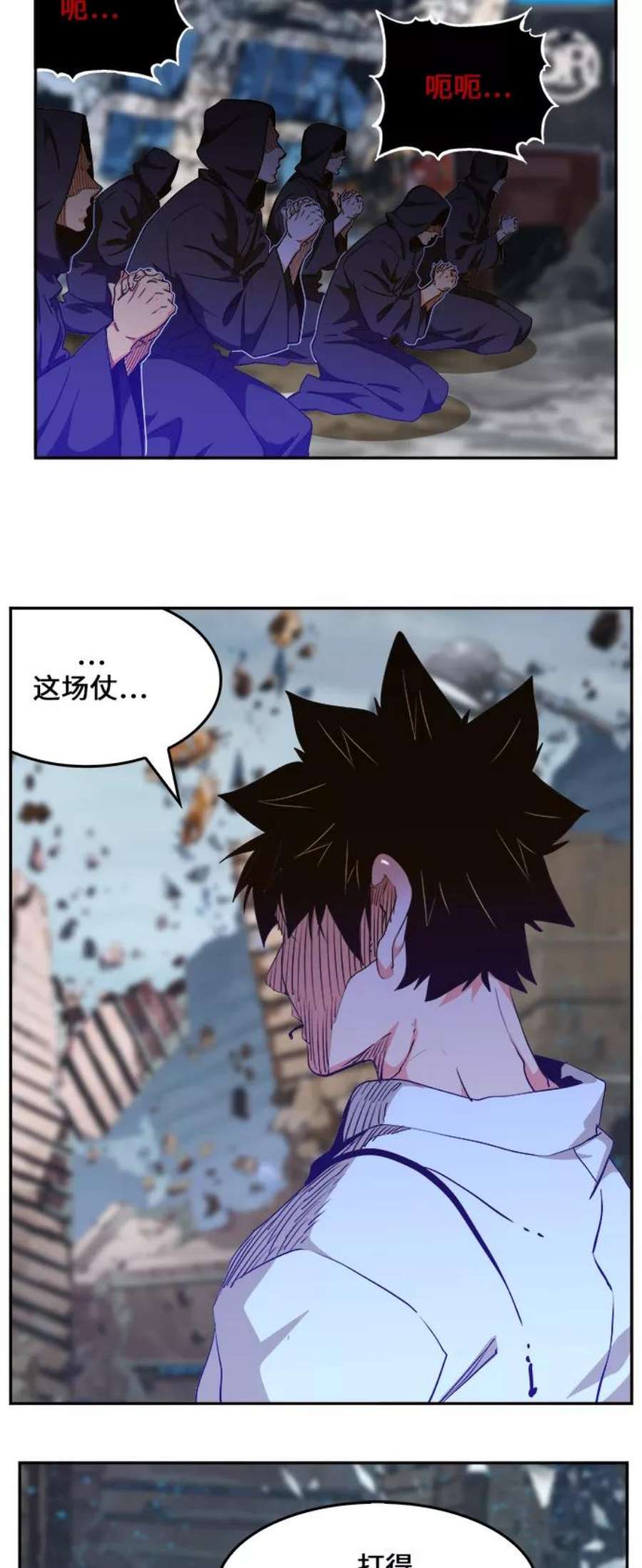 高校之神第6部 RE：与神的较量 第458话
