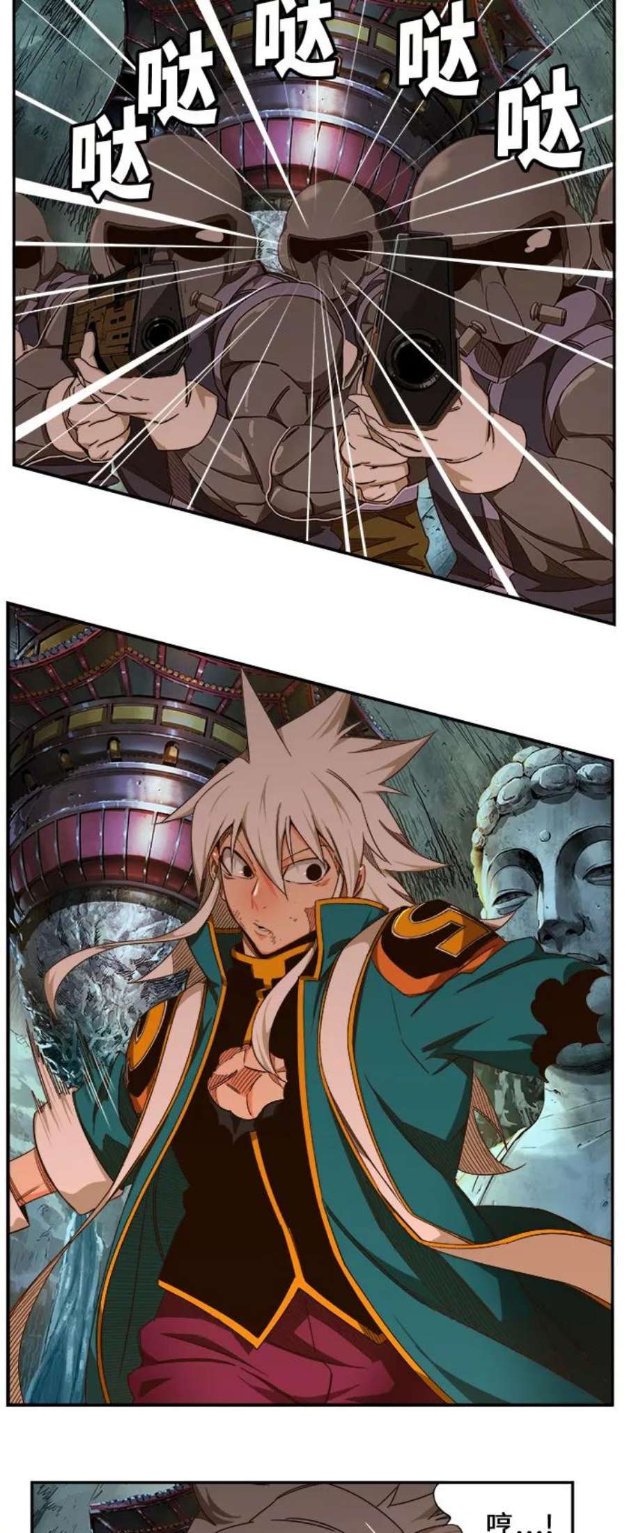 高校之神第6部 RE：与神的较量 第458话
