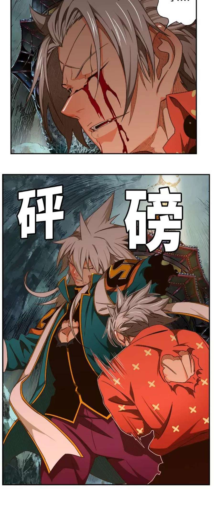 高校之神第6部 RE：与神的较量 第458话