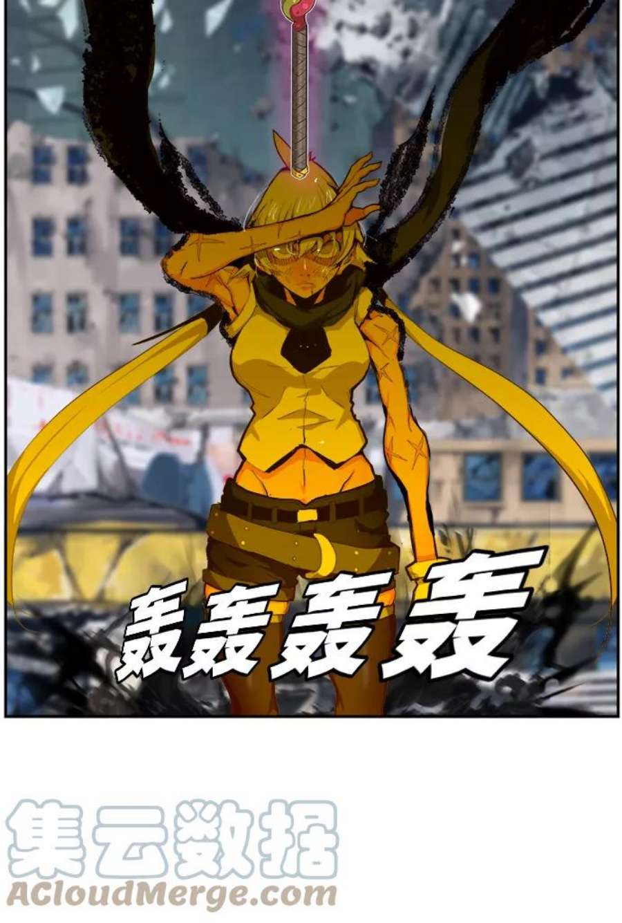 高校之神第6部 RE：与神的较量 第458话