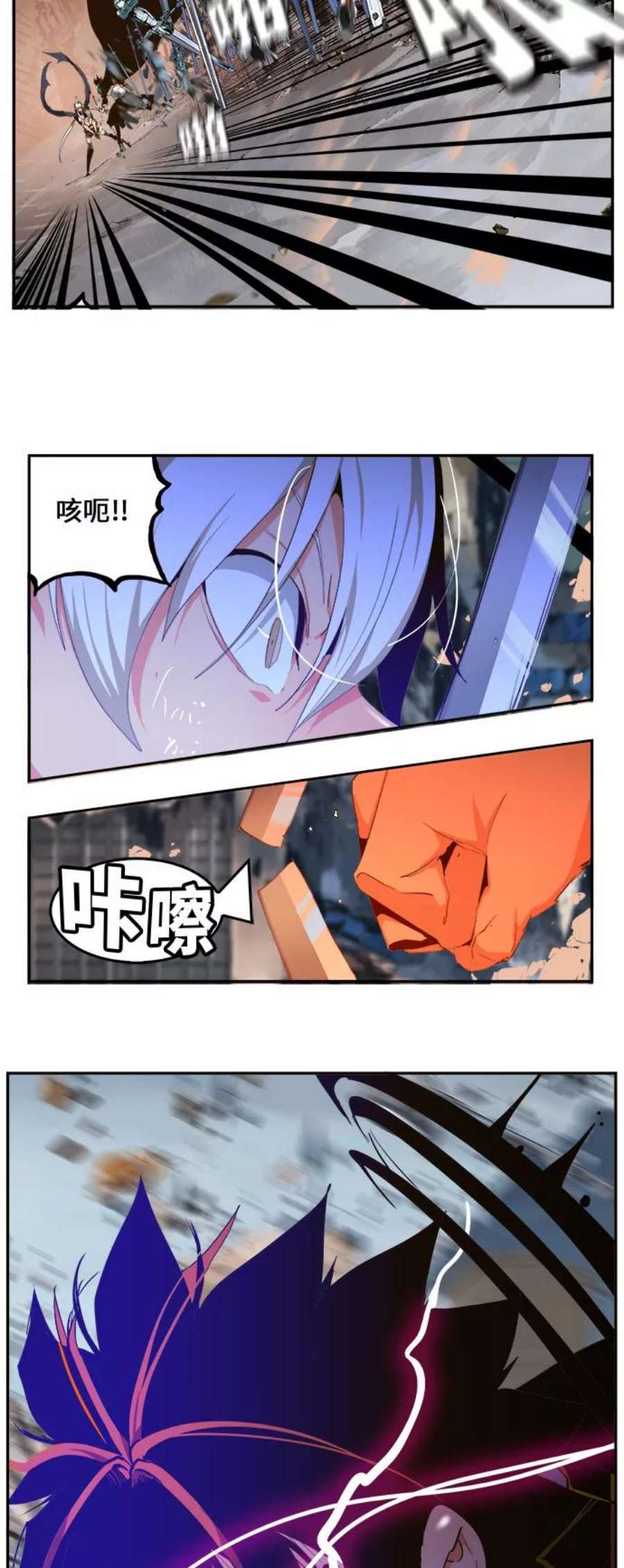 高校之神第6部 RE：与神的较量 第458话