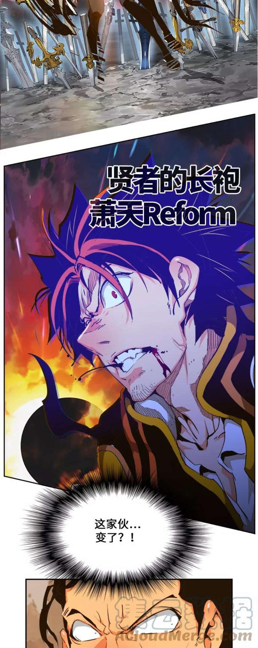高校之神第6部 RE：与神的较量 第458话