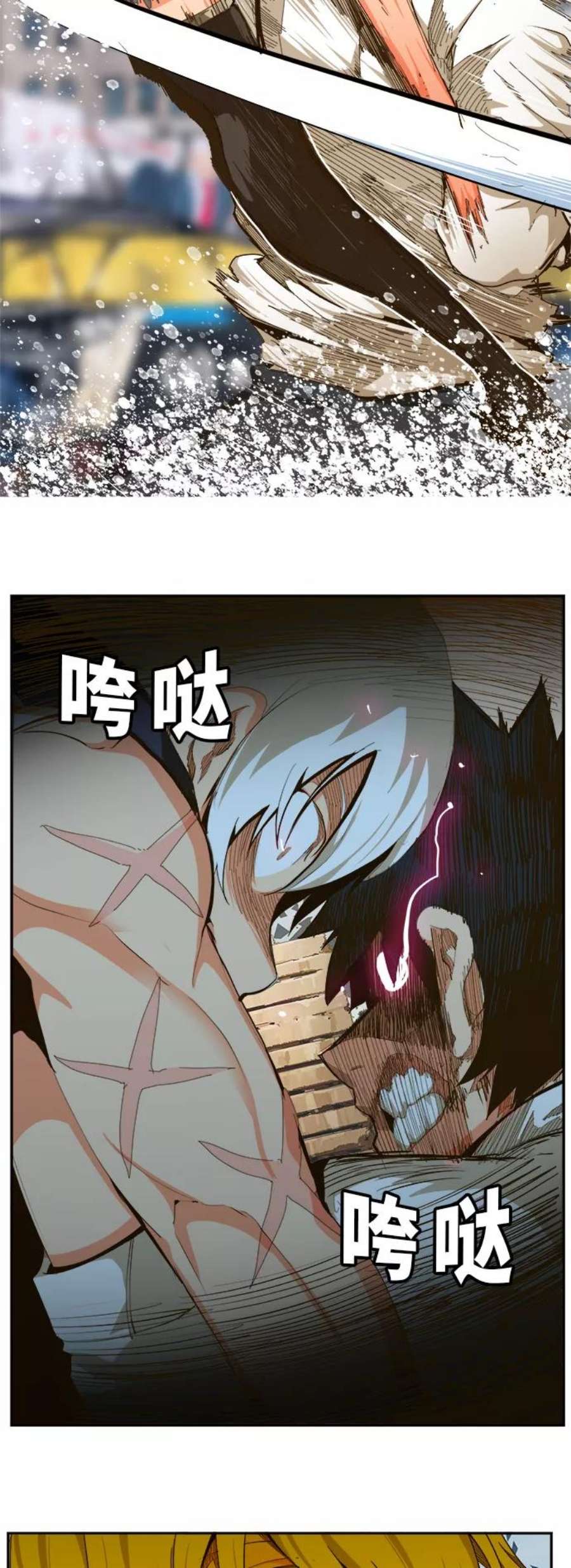 高校之神第6部 RE：与神的较量 第458话