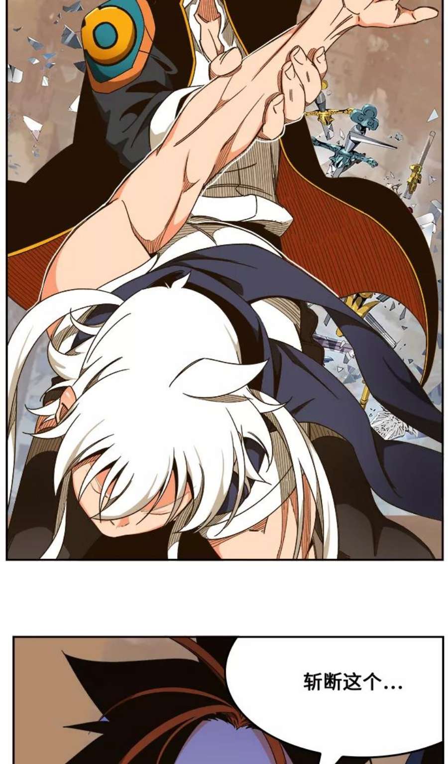高校之神第6部 RE：与神的较量 第458话