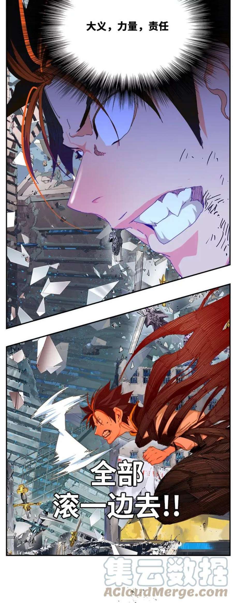 高校之神第6部 RE：与神的较量 第459话