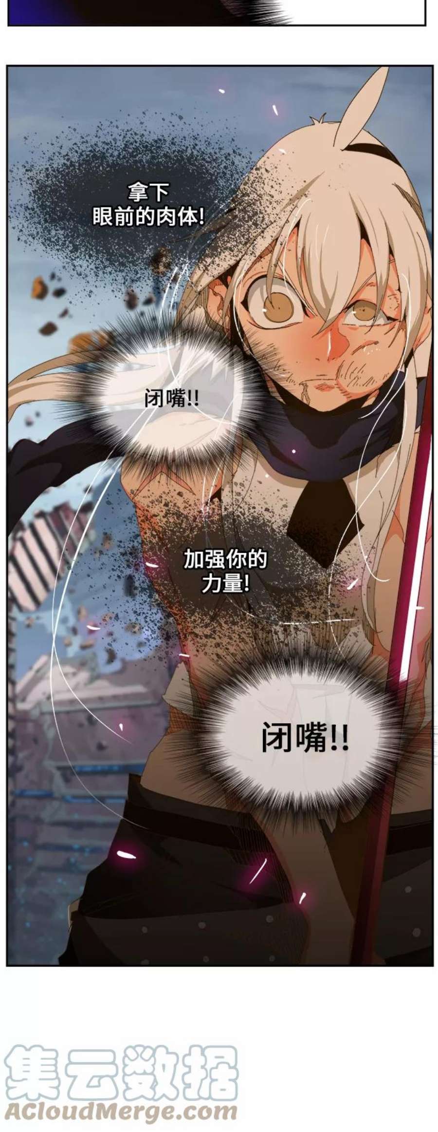 高校之神第6部 RE：与神的较量 第459话