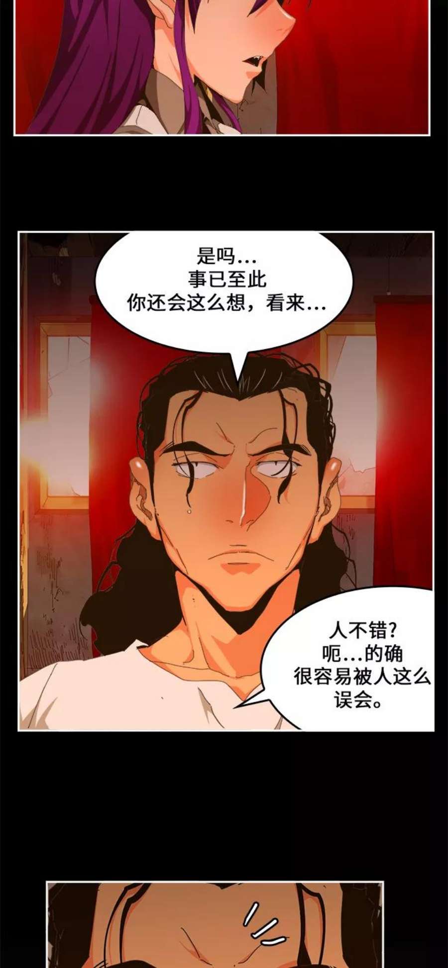 高校之神第6部 RE：与神的较量 第459话