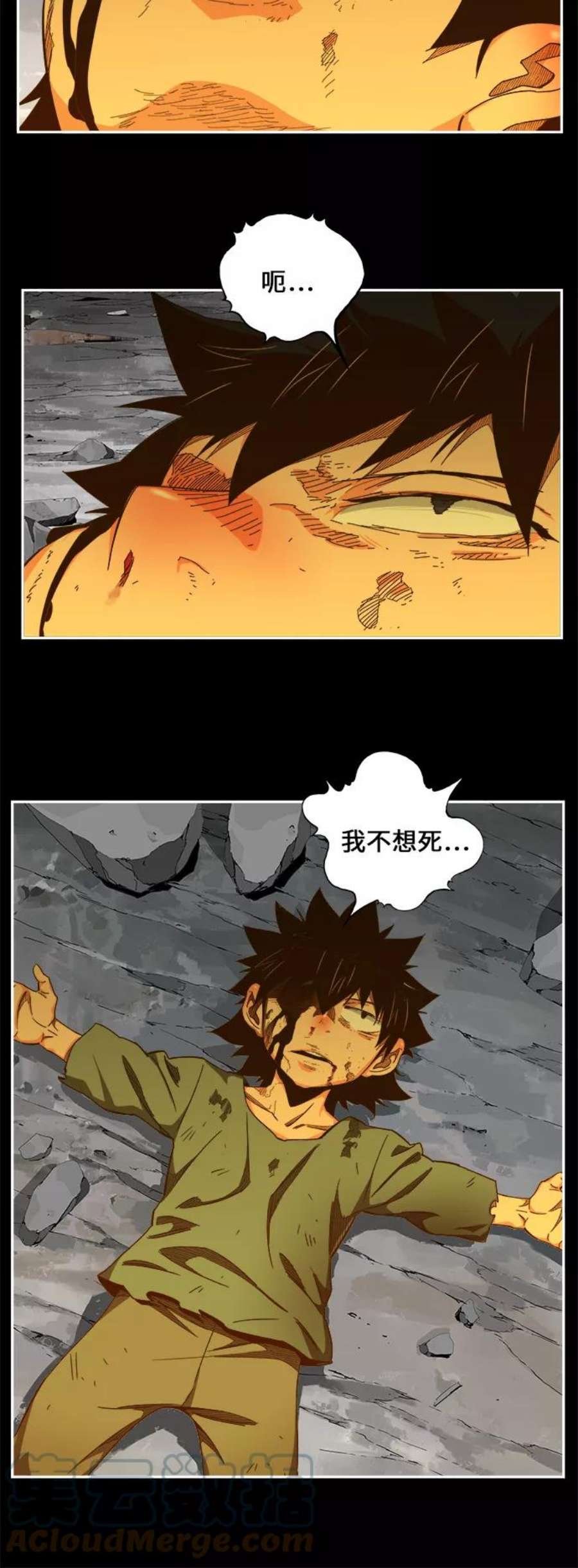 高校之神第6部 RE：与神的较量 第459话