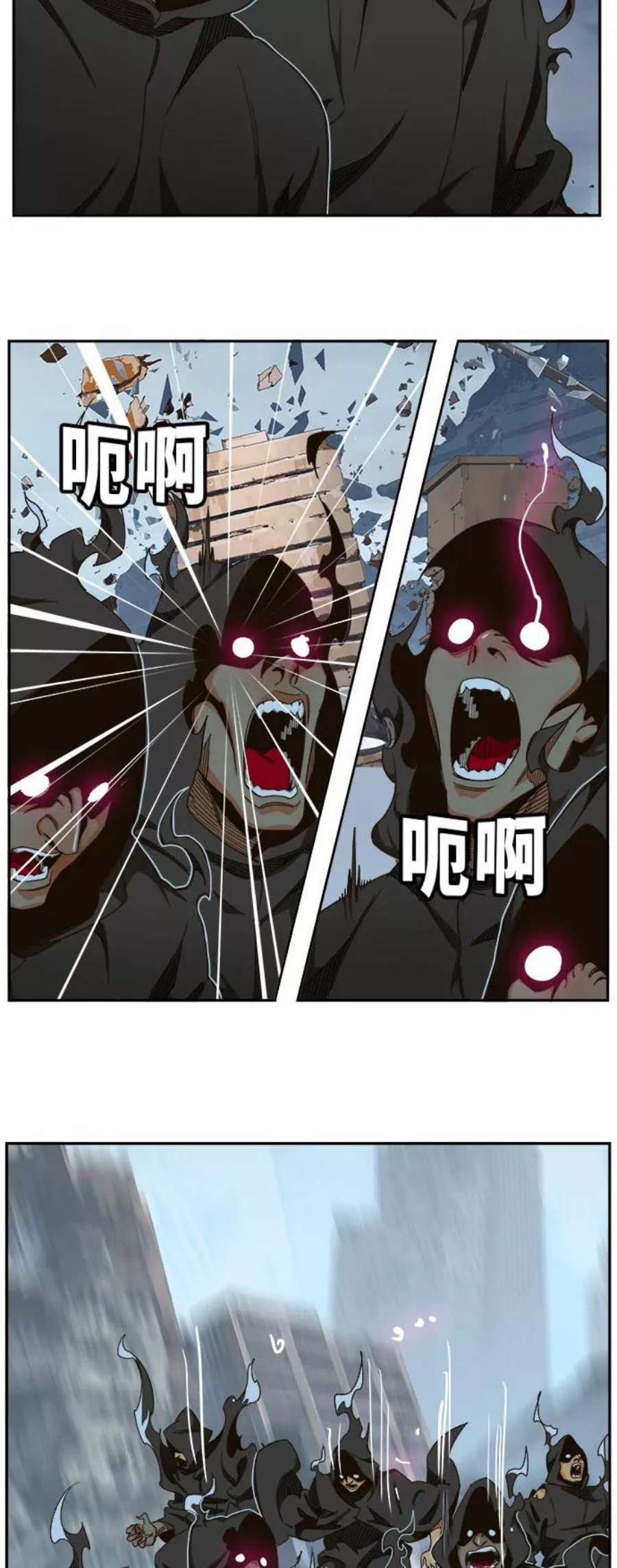 高校之神第6部 RE：与神的较量 第459话