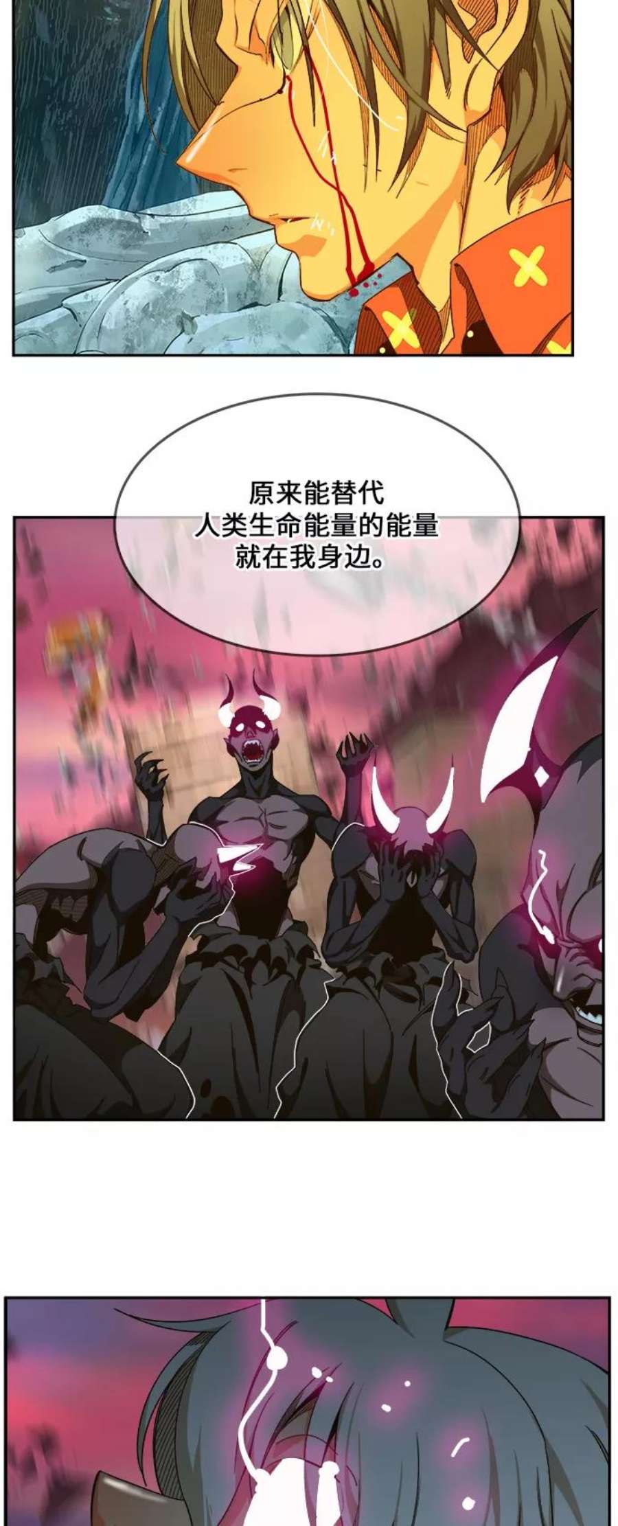高校之神第6部 RE：与神的较量 第460话