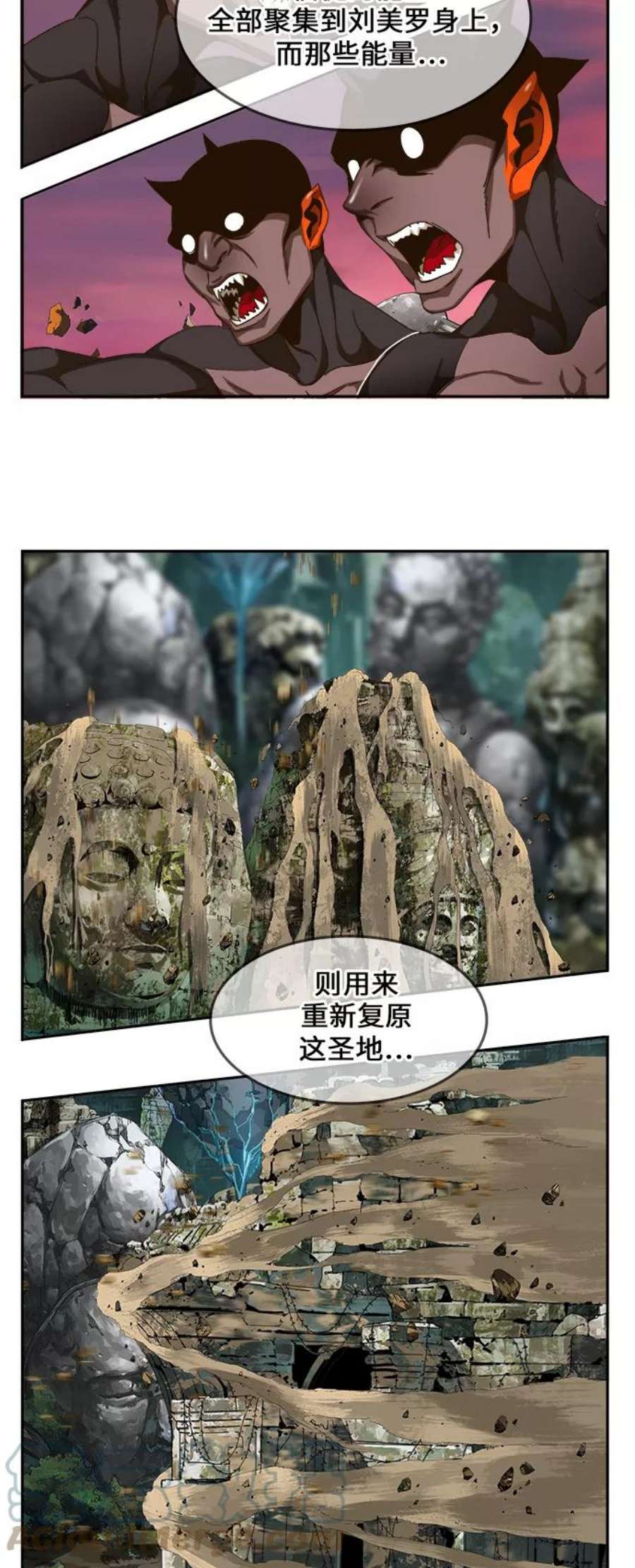 高校之神第6部 RE：与神的较量 第460话