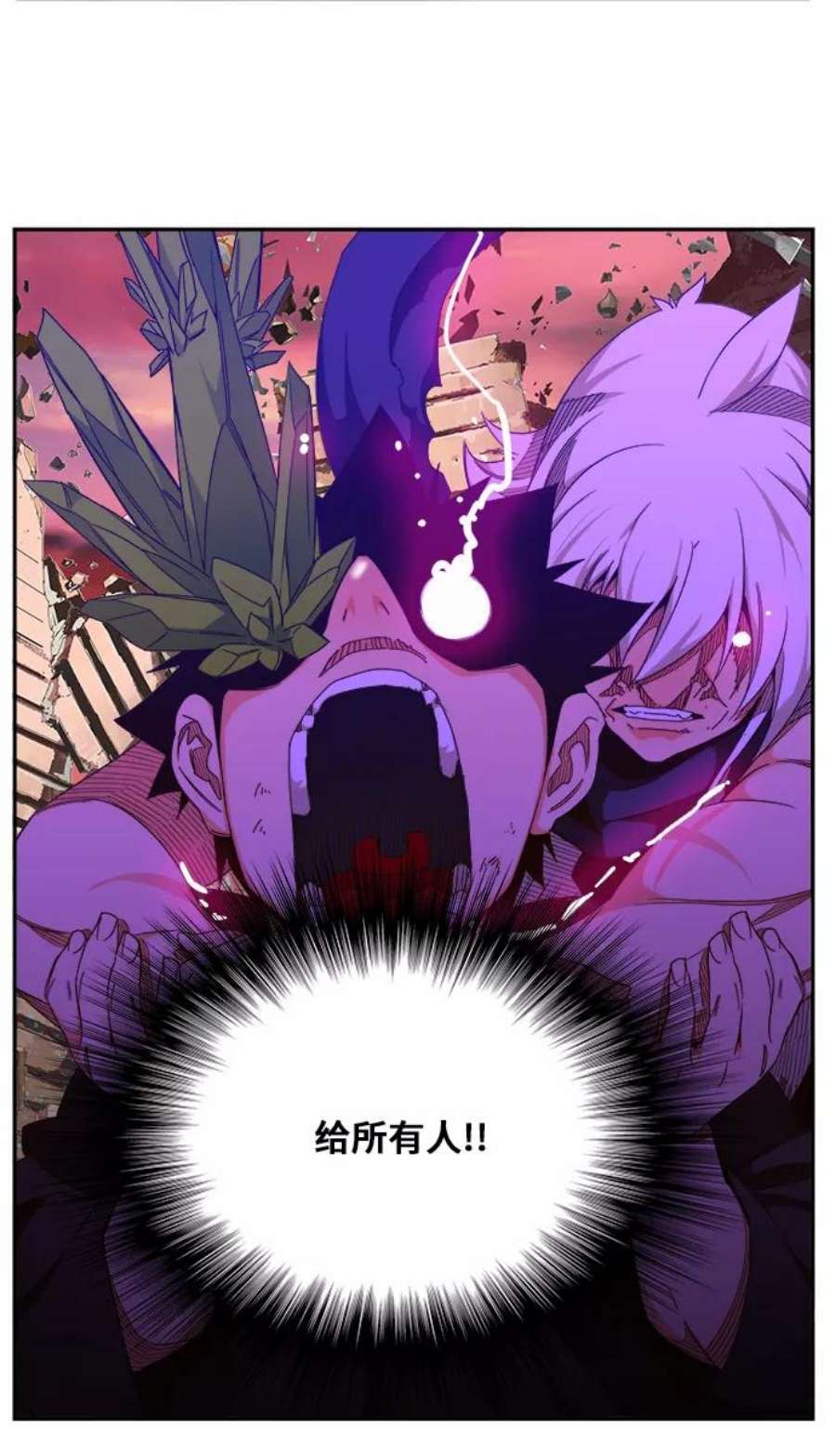 高校之神第6部 RE：与神的较量 第460话