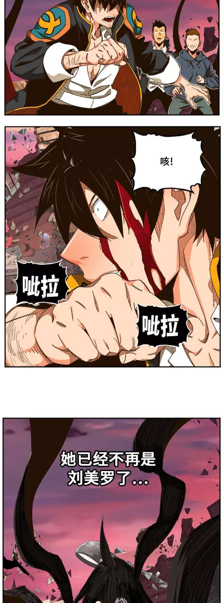 高校之神第6部 RE：与神的较量 第460话
