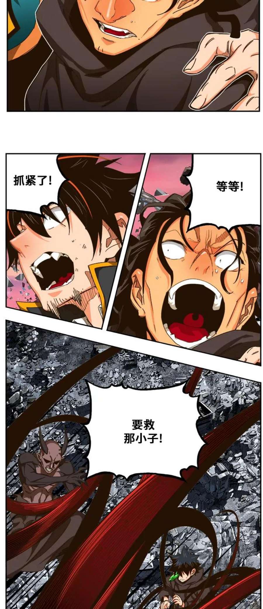 高校之神第6部 RE：与神的较量 第460话
