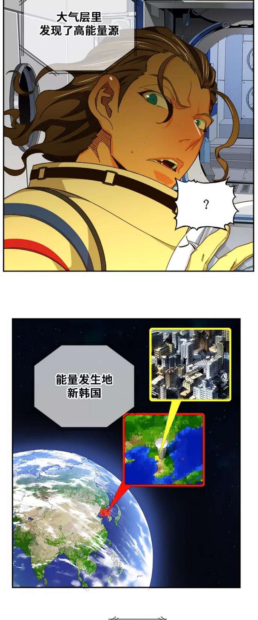 高校之神第6部 RE：与神的较量 第460话